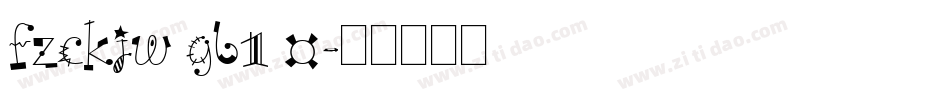 fzckjw gb1 0字体转换